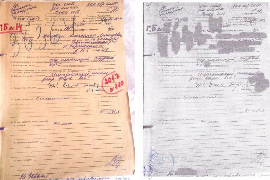 сравнение документов 1