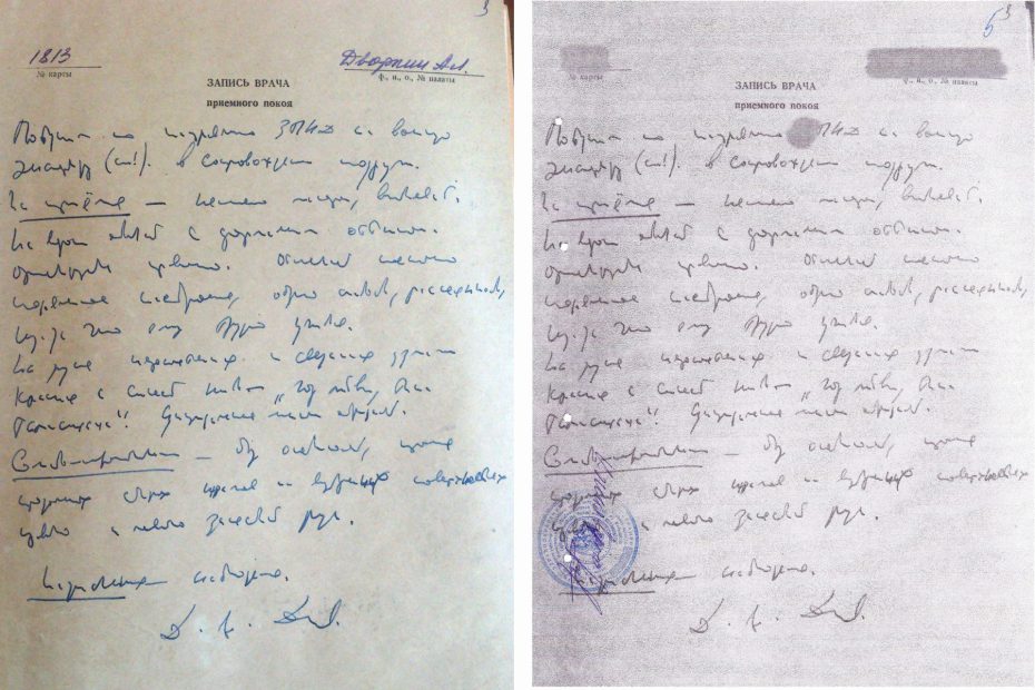 сравнение документов 5