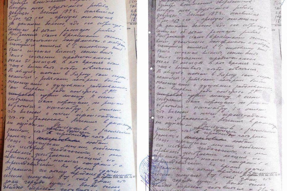 сравнение документов 8